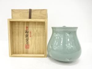 韓国人間文化財　柳海剛造　高麗青磁　水指